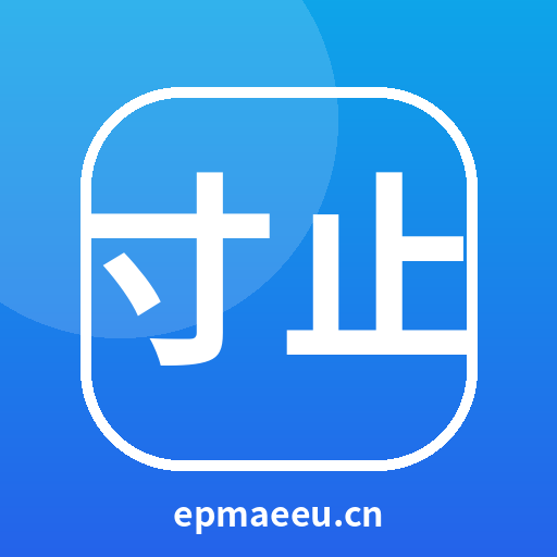 寸止挑战 logo